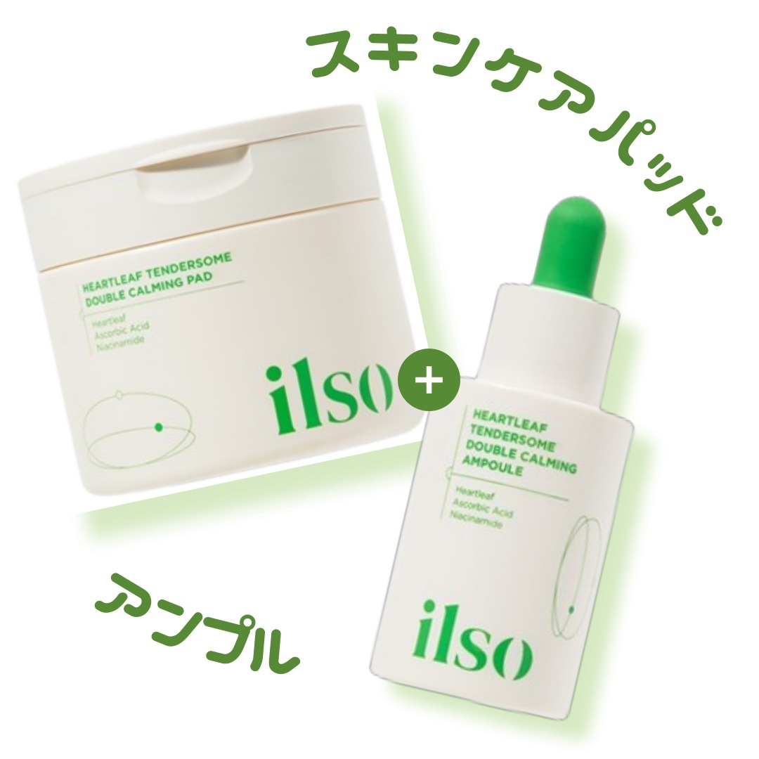 [企画]ドクダミ ダブル 鎮静 パッド 60枚 +ドクダミ ダブル 鎮静 アンプル 30ml