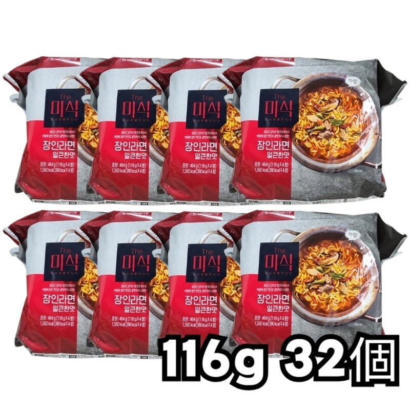 ザ・ミシク 職人ラーメン ピリ辛味 116g × 32袋セット 韓国ラーメン 即席麺 インスタント麺 韓国食品 辛口スープ