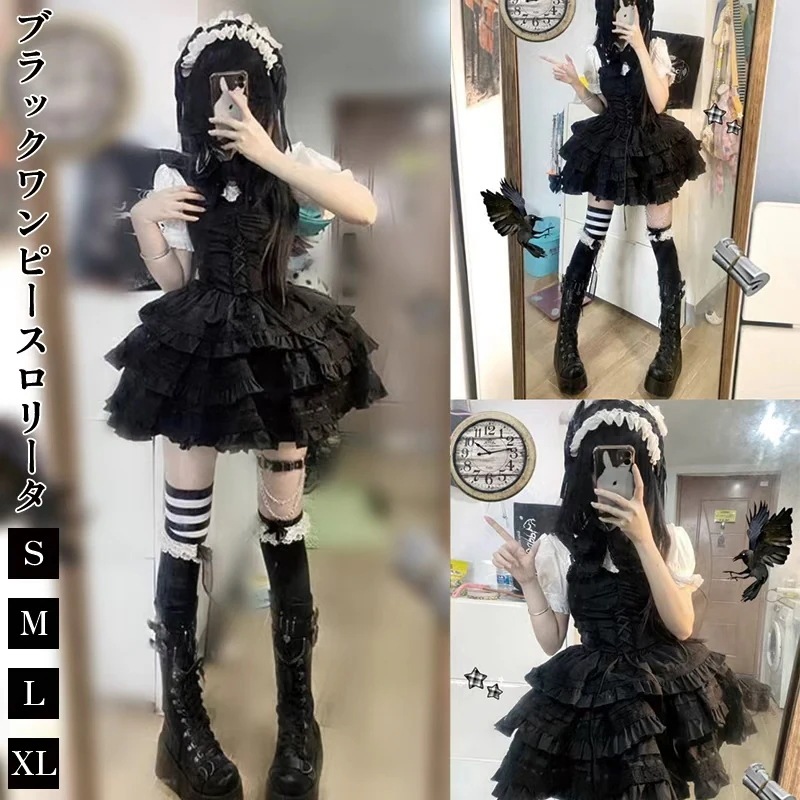 黒パフスカート ワンピース コスプレ コスチューム 甘いロリータ レースバブルスリーブブラウス ロリータスーツ ブラック