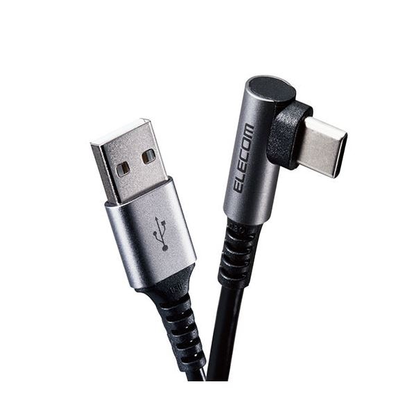 (5個セット)エレコム USB Type Cケーブル タイプCケーブル 抗菌・抗ウィルス USB2.0(A-C) L字コネクタ 認証品 スマホ充電ケーブル 2m ブラック MPA-ACL20