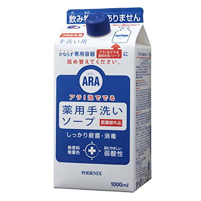 Qoo10] フェニックス アラ!泡ででる薬用手洗いソープ 詰替用1