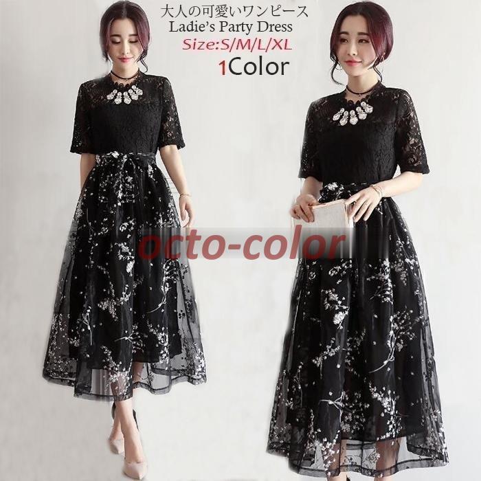 パーティードレス ミモレ丈　花嫁ウェディングドレス 結婚式　ワンピース　体型カバー Aライン パーティードレス　披露宴/入学式/七五三/発表会/二次会