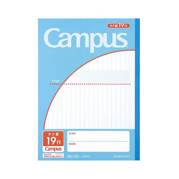 (まとめ) コクヨ キャンパスノート(用途別) セミB5 タテ罫19行 30枚 ライトブルー ノ-30M19 1セット(10冊) (×3セット)