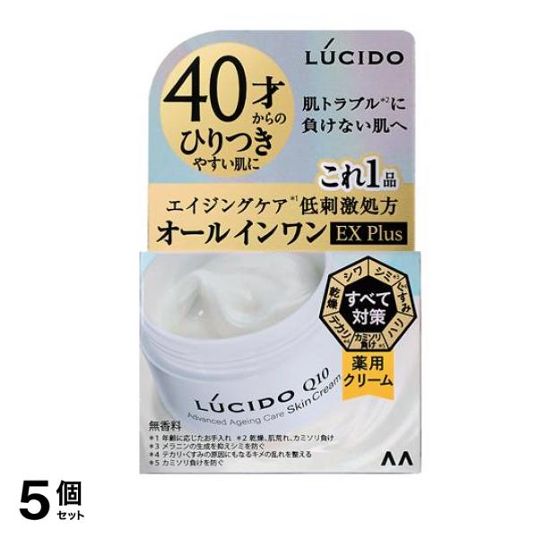 薬用アドバンスリペア スキンクリーム 90g 5個セット