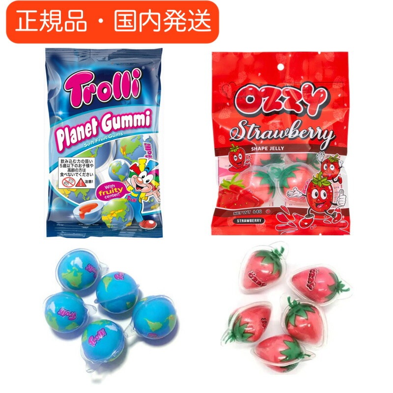 teeee 地球グミ７０袋 いちごグミ２ケース 正規輸入品 2袋セット OZZY いちごグミ Trolli プラネットグミ