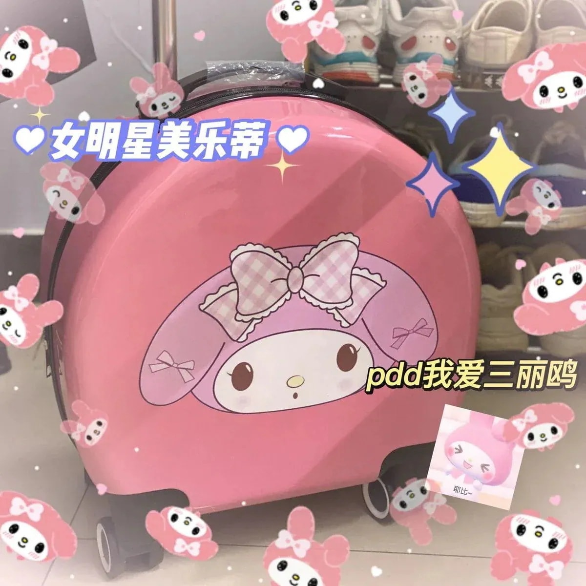 【ピンク美楽ティ】サンリオケース20インチ搭乗ソフト妹