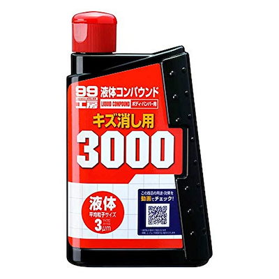 他サイト： ソフト99(SOFT99) コンパウンド 液体コンパウンド3000 300ml 09144の商品画像
