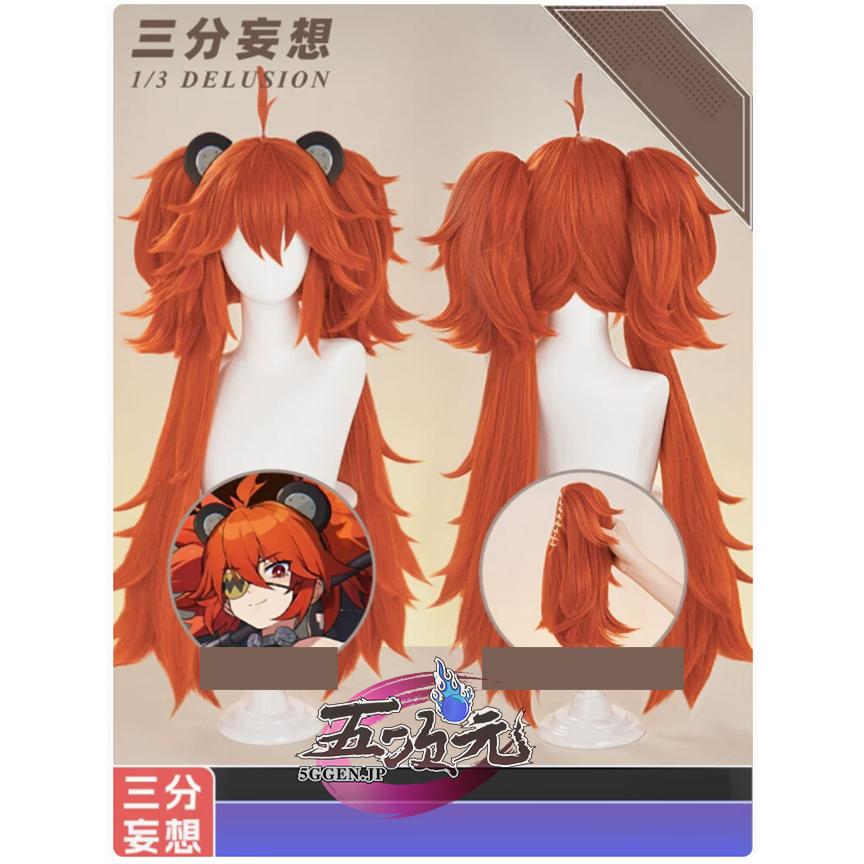 【評判の良い商品】ハロウィン レディース ウィッグ イベント用品 パーティー　ゼンレスゾーンゼロ　コスプレ　クレタ　ウィッグ 5,152円