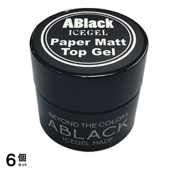 ICEGEL(アイスジェル) A BLACK ペーパーマットトップジェル 3g 6個セット
