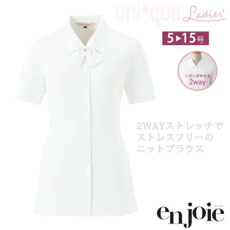 レディース リボン付き 2way 半袖ブラウス 吸汗速乾 ストレッチ ドライ オフィスシャツ ワイシャツ 通勤 事務服 就活 リクルート 面接 フォーマル ジョア 06210 リクルート オフィス レ