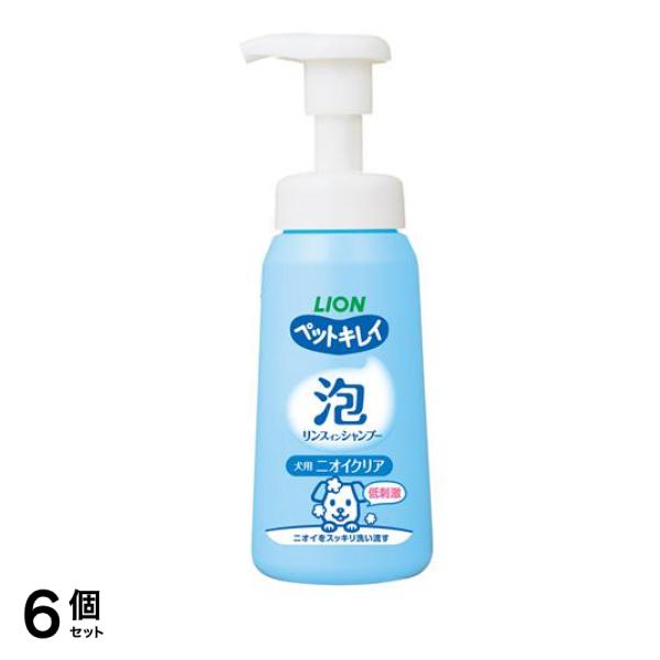 ペットキレイ 泡リンスインシャンプー 犬用 ニオイクリア ポンプ付き本体ボトル 230mL 6個セット