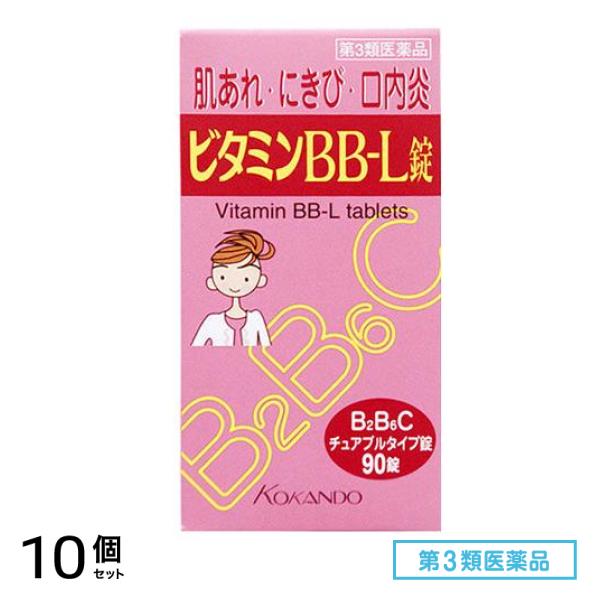 第３類医薬品 ビタミンBB-L錠「クニヒロ」 90錠 10個セット
