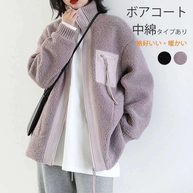 ボア ブルゾン レディース アウター 防寒 暖かい ボアコート ボアパーカー ボア コート パーカー ボアアウター ブルゾン ボアジャケット 上着 羽織り 長袖 長そで 大きいサイズ ゆったり ドロッ