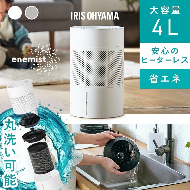 加湿器 大容量 上から給水 気化式 ヒーターレス 省エネ 節電 気化式加湿器 全分解可能 清潔 お手入れ 簡単 AHM-MVU55A *