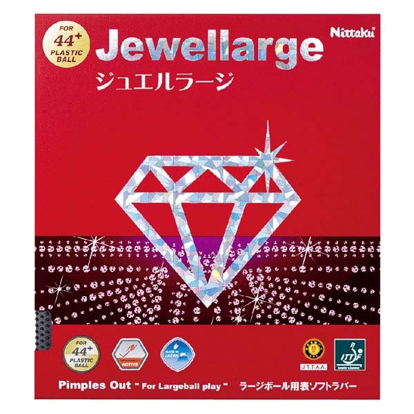 ニッタク Nittaku ジュエルラージ 卓球用ラバー NR8564-71