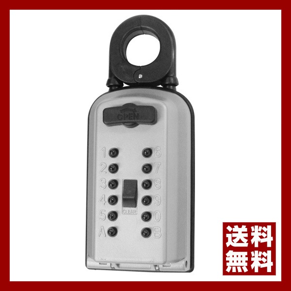 カギ番人 プラス[PC10]　引っ掛け式 - 計電産業（KEIDEN）キーボックス 壁掛け 暗証番号 11,120円