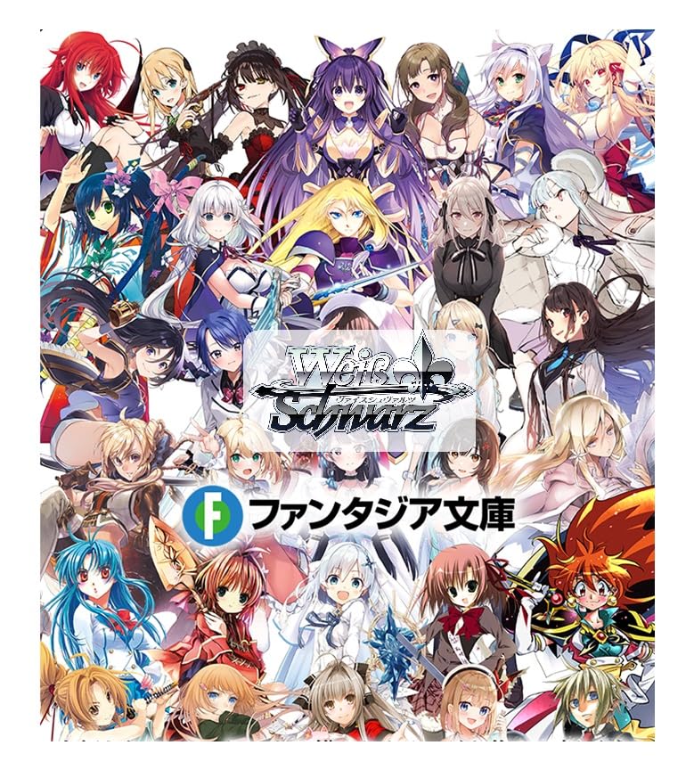 ヴァイスシュヴァルツ ブースターパック 富士見ファンタジア文庫 Vol.2 BOX