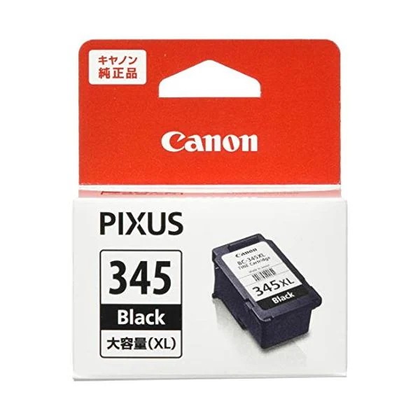 3個セット キヤノン BC-345XL ブラック 純正 インク カートリッジ