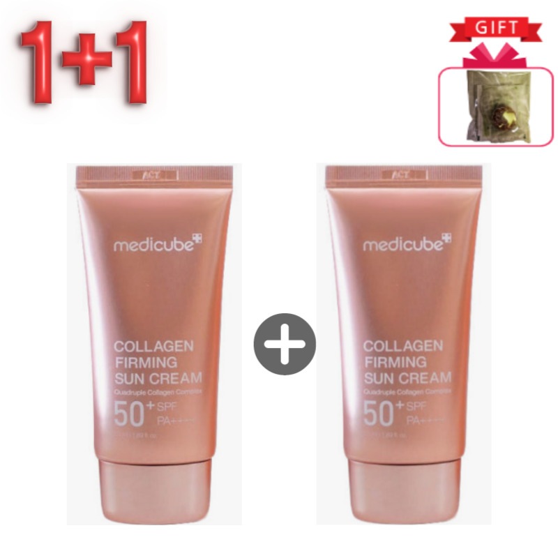 【1+1】 大容量 コラーゲン トーンアップ サンクリーム 50ml ×2個セット 【トーンアップ・コラーゲン・UVカット・敏感肌対応・保湿・ベージュトーンアップ・低刺激・肌ハリ】