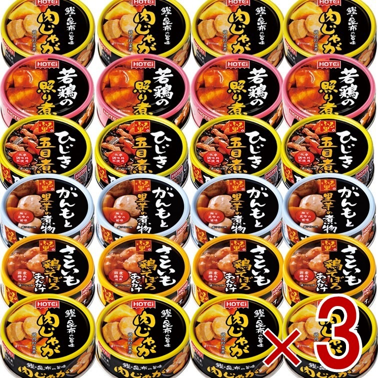 ホテイフーズ ホテイ やきとり缶 缶詰 肉 惣菜 焼き鳥 詰め合わせ ギフト 長期保存 惣菜6種各4個 3個