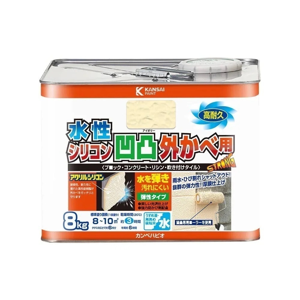 カンペハピオ ペンキ 塗料 水性 つやあり 外壁用 厚膜仕上げ 防水効果 高耐久 防カビ剤入り 凹凸模様 水性シリコン凹凸外かべ用 アイボリー 8K 日本製 00437650073080