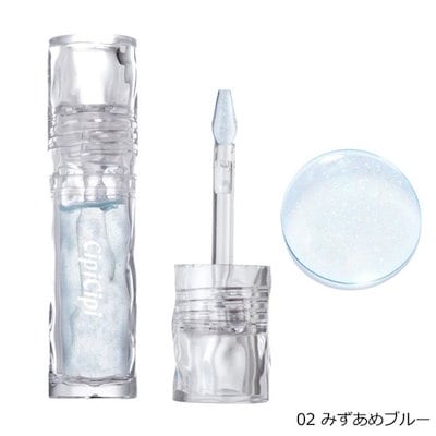 CipiCipi シピシピ ガラスプランパー 02　みずあめブル...のサムネイル