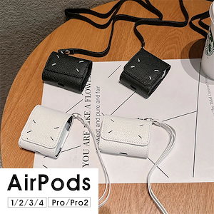 AirPods Pro2ケース AirPods 3 カバー 韓国 AirPods3 ケースAirPods Pro 第2世代 収納ケース イヤホンケース レザーケース AirPods 4ケース ストラッ