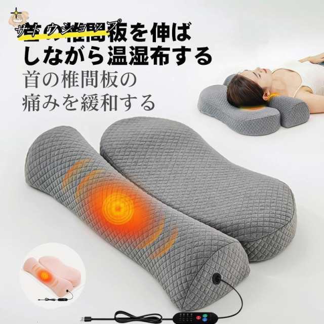 【最安値挑戦！】ホッとする枕 枕 ピロー 首 肩 温まる 温める ほっと 暖かい ホット 冷え性 安心 寒い 冬 快眠 安眠 温め グッズ 寝 6,731円