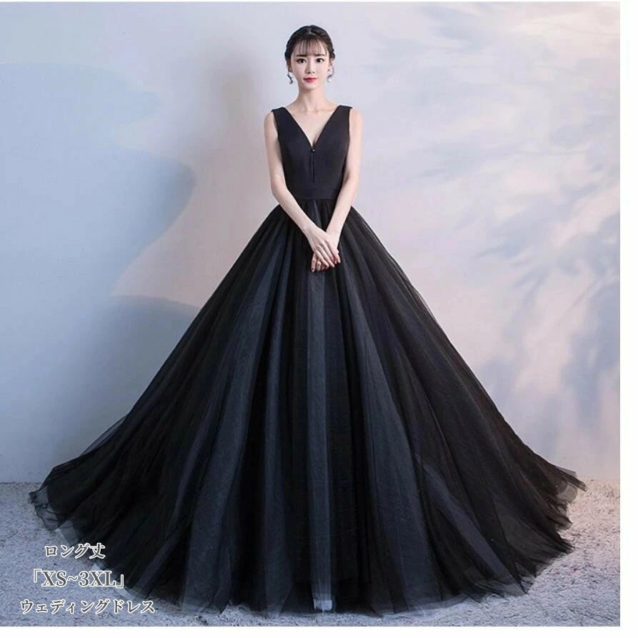 限定SALE!ウェディングドレス パーティードレス ロングドレス ナイトドレス 黒 プリンセスドレス 披露宴 結婚式 演奏会 ステージ衣装 セクシー 二次会 エレガント 舞台衣装 キャバ嬢 スパンコー