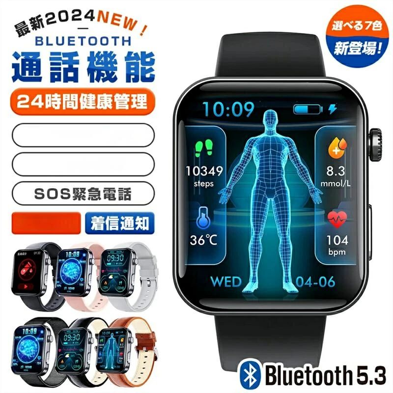 注目商品スマートウォッチ 製 センサー スマートウォッチ 音楽制御 2.1インチ IP67レベル 語対応 プレゼント 音楽プレーヤー iPhone/Android対応 文字盤カスタマイズ 着信通知スマートウォッチ本体