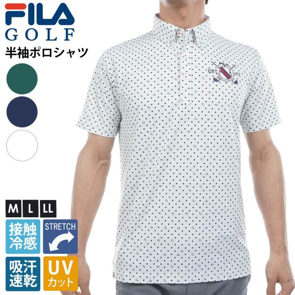 ゴルフ ゴルフウェア ポロシャツ 半袖 メンズ 春夏 ゴルフウェア 接触冷感 UVカット 紫外線対策 吸汗速乾 ドライ ストレッチ ボタンダウン