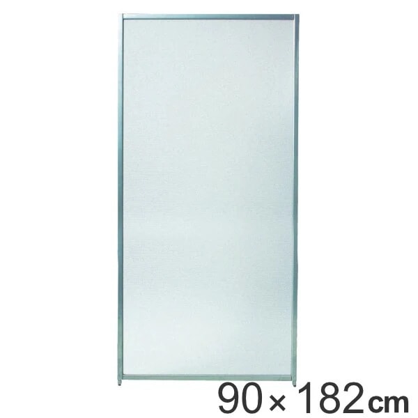 パーテーション マグネットパーティション 高さ182cm 幅90cm クリアーフロスト 自立 間仕切り 衝立 パーティション 目隠し オフィス 事務所 スクリーン パーティーション ついたて 法人限定