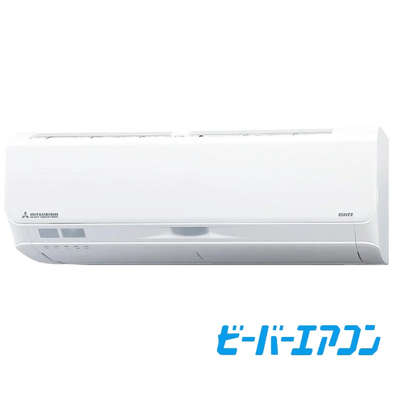 三菱重工　MITSUBISHI　HEAVY　INDUSTRIES　エアコン おもに23畳用 ビーバーエアコン Sシリーズ 「フィルター自動お掃除機能付」　SRK7123S2-W ファインスノー