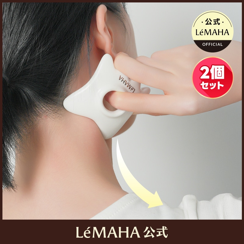 【フェイス/単品 (2個)】韓国伝統セラミックリングホルダー型 職人手作り フェイス＆ボディ用リングカッサ/フェイス ボディケア韓国かっさ