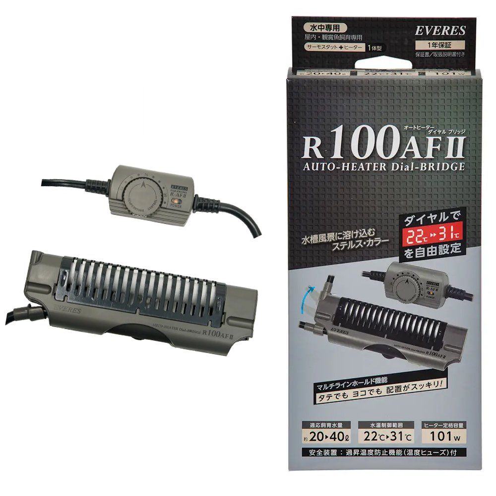 エヴァリス　オートヒーター　ダイヤルブリッジＲ　１００ＡＦ　ＩＩ　ー４５ｃｍ水槽　サーモ一体型ヒーター　アクアリウム　熱帯魚　ＣＲＣ10―23―20―30―00