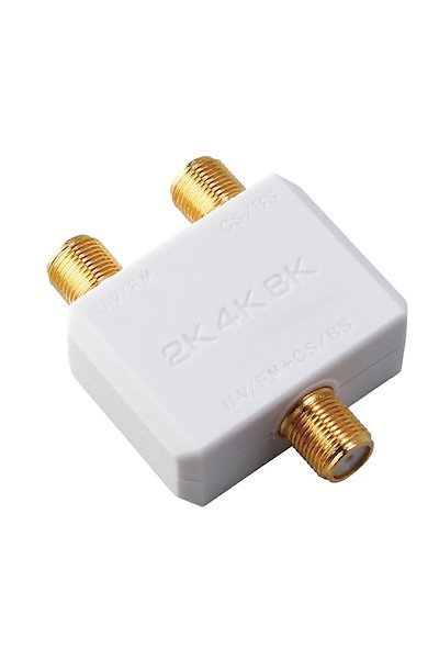 他サイト： DXアンテナ 混合 分波器 分波器 アンテナ分波器・混合器 【2K 4K 8K(3224MHz)対応】 地デジ・BS/CS放送対応 高シールド・金メッキ加工 F形コネクタ式 EC-1M2WH(H)の商品画像