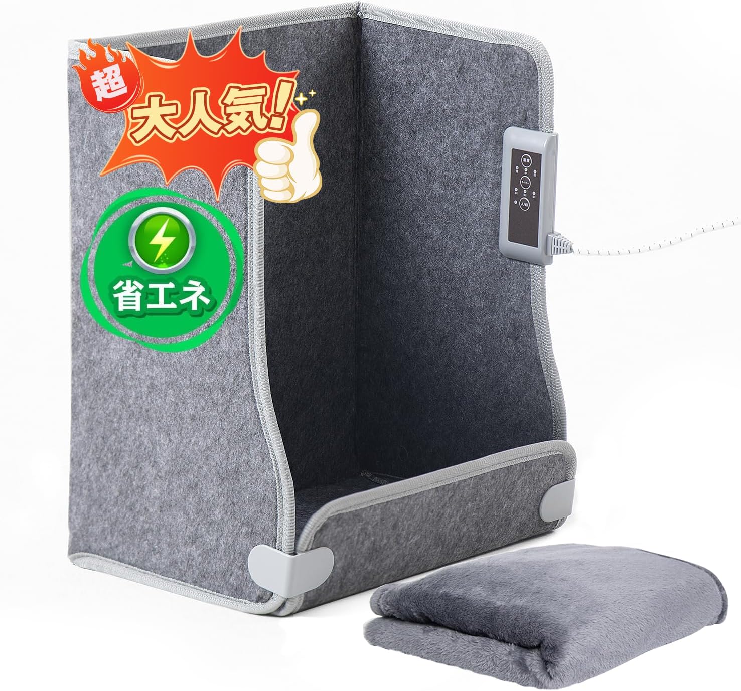 【4面発熱 パネルヒーター pro】高温版85℃ 足元ヒーター HEATFAR 遠赤外線デスクヒーター 省エネ 一人用こたつ 3段階温度調節(60℃/70℃/85℃) 3/6/9時間タイマー デスク下