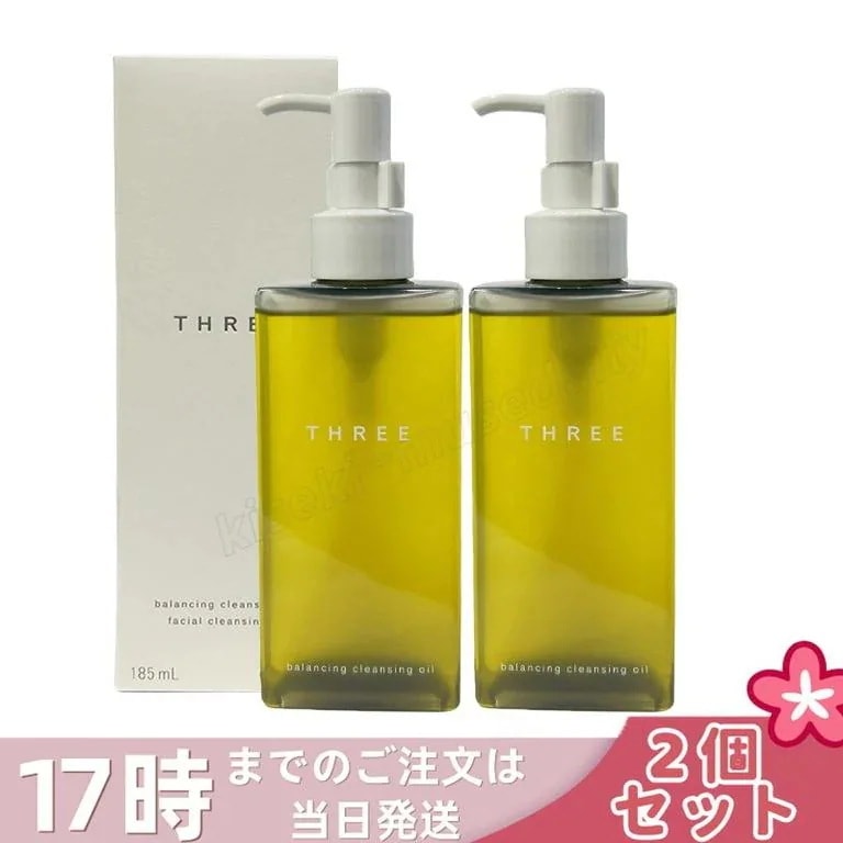 【2個セット】THREE スリー バランシング クレンジング オイル N 185ml メイク落とし クレンジングオイル スキンケア 天然由来成分 配合 保湿