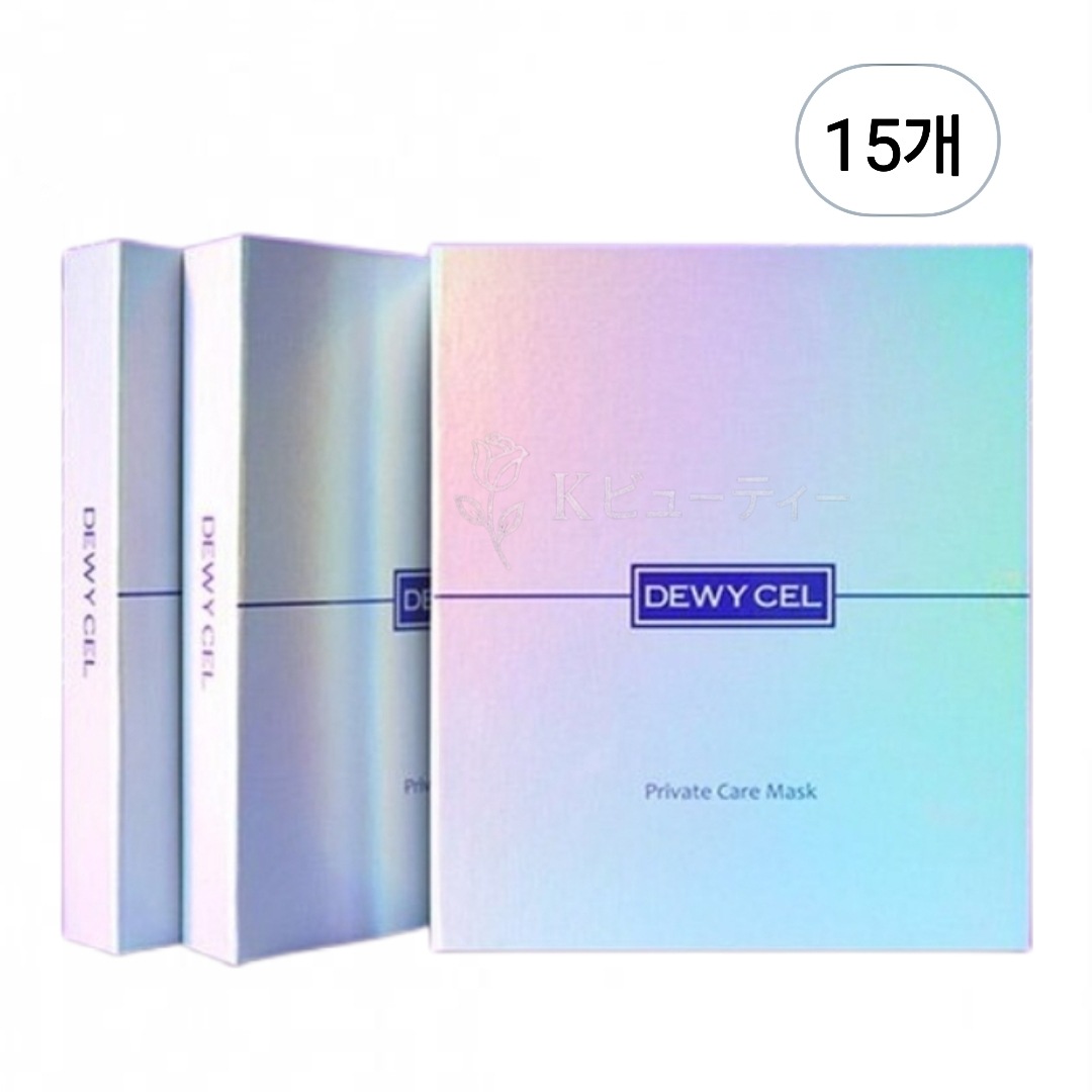 プライベートケアマスクパック5個（3セット）