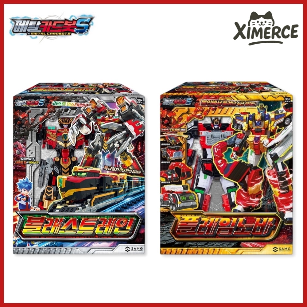 [メタル カードボット S]:: 2点 セット:: ブラストレイン + フレーム ノバ / 変身ロボット