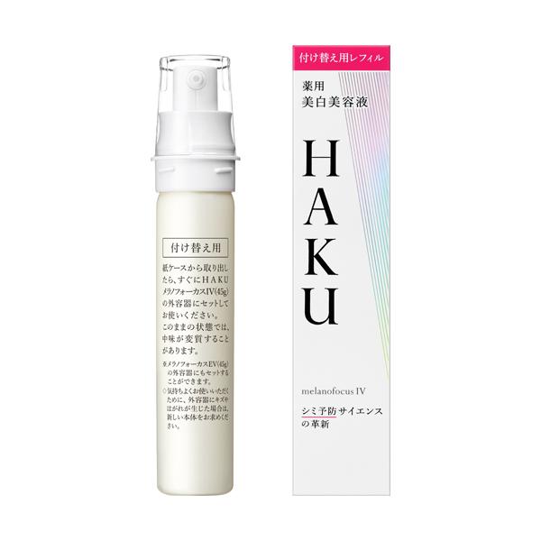 HAKU メラノフォーカスIV レフィル 45g 22448