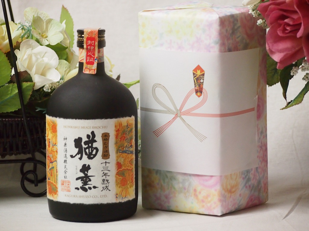 人気のファッションブランド！ プレミアムな十三熟成麦焼酎 猶薫 720ml 麦焼酎 - flaviogimenis.com.br