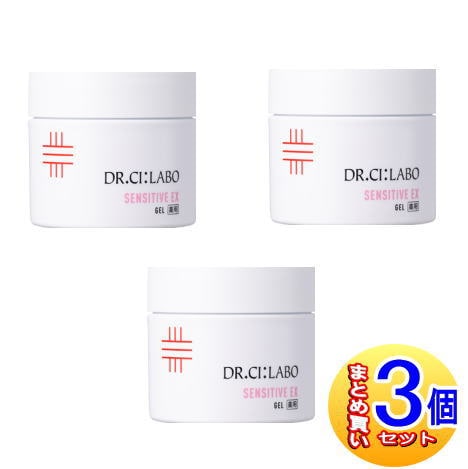 【3個セット】ドクターシーラボ 薬用ゲルセンシティブEXRa 100g【小型宅配便】