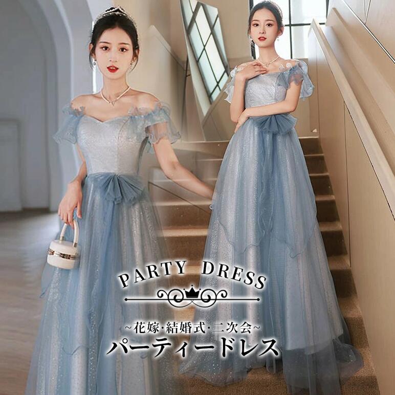 ドレス 大人 ピアノ 発表会 ロングドレス 演奏会 結婚式 母親 ピアノ発表会 袖付き ワンピース 水色 半袖 演奏会ドレス 演奏会用ドレス パーティードレス イブニングドレス ロング丈 大きいサイズ