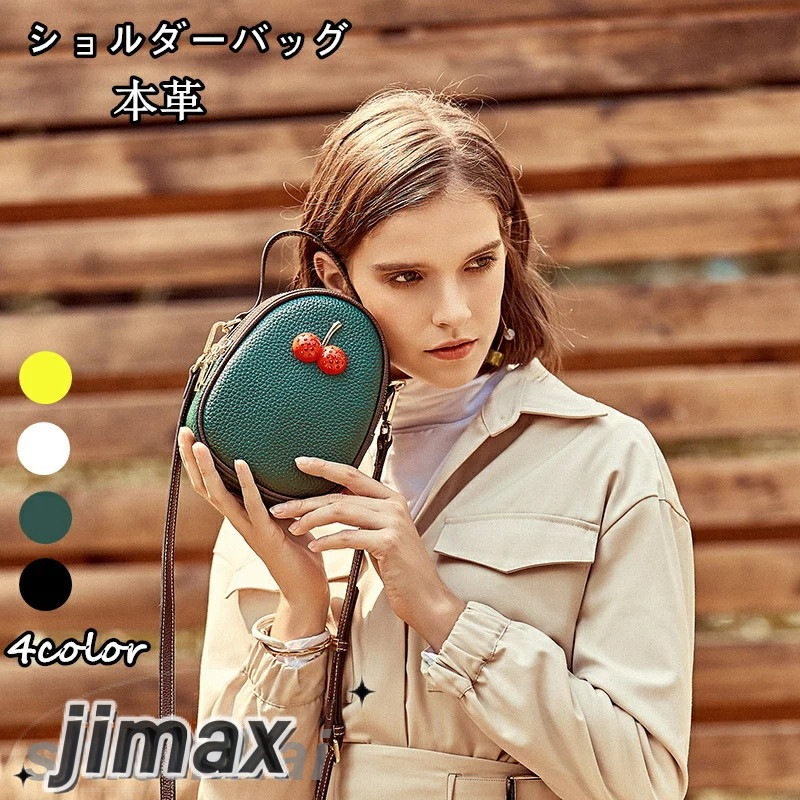 ショルダーバッグ レディース ハンドバッグ 2way トートバッグ 本革 レディースバッグ 牛革 可愛い ショルダー付き 斜めがけ 軽量 シンプル カジュアル 肩掛け 鞄 バッグ 大容量 おしゃれ 通 6,945円