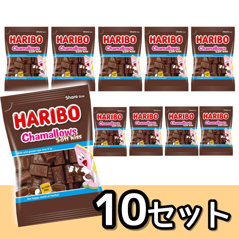 ハリボーチョコマシュマロ 10袋セット Qoo10] ハリボー 【大容量 10セット】 大人気 チョコマ