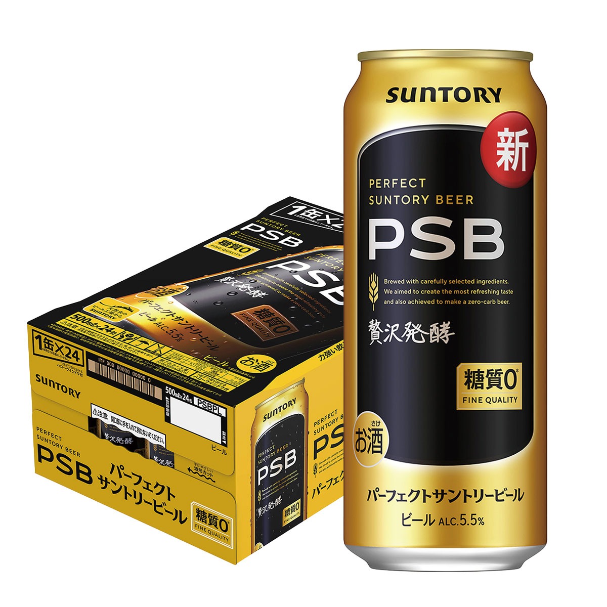 【送料無料】サントリー パーフェクトサントリービール 糖質ゼロ 500ml × 24本【北海道東北四国九州沖縄県は必ず送料がかかります】