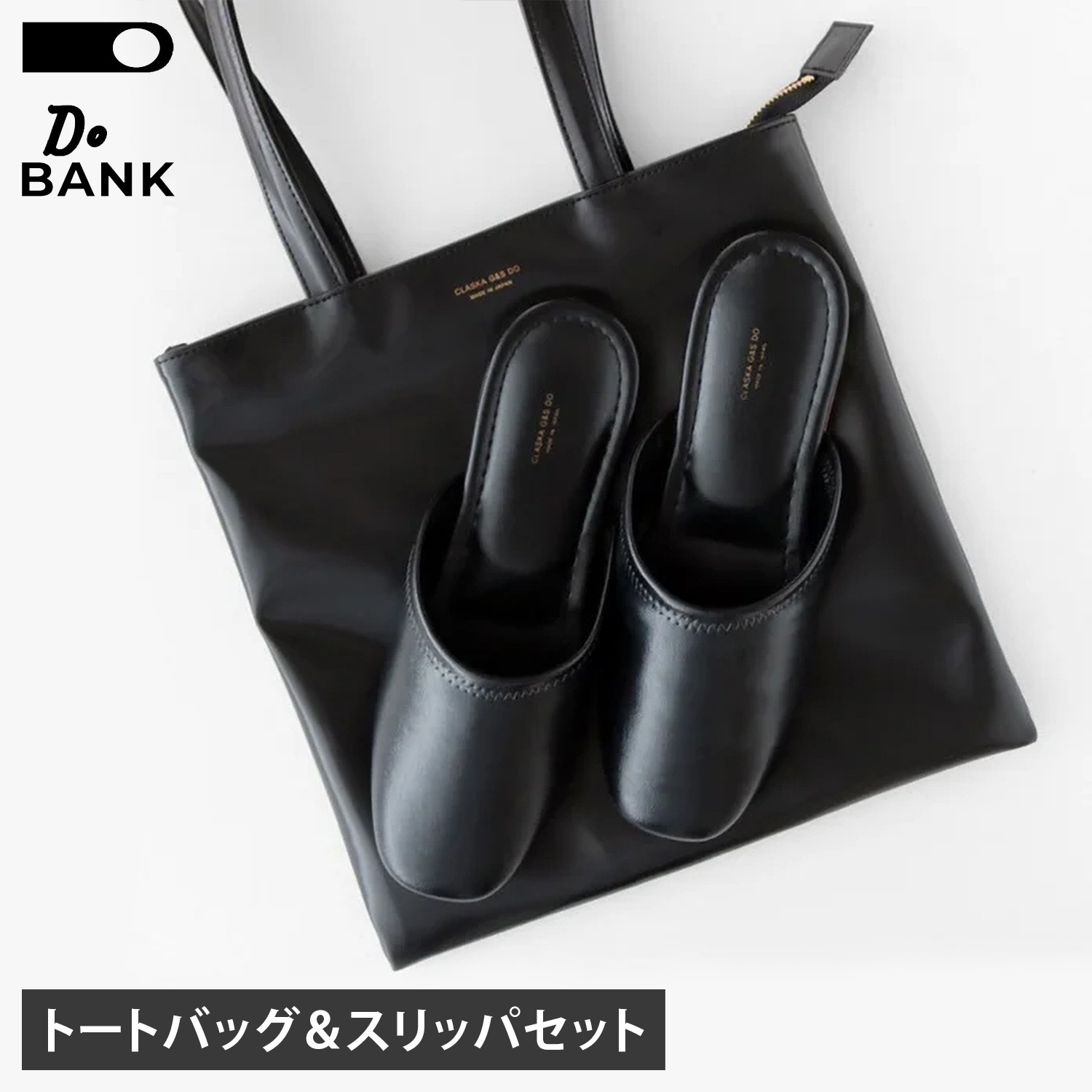 トートバッグ スリッパ 2点セット サンダル クロッグサンダル メンズ レディース A4 軽量 L 32110200 61110246