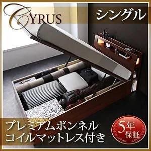 ライト付 ガス圧式跳ね上げ収納ベッド [サイロス] [プレミアムボンネルコイルマットレス付き] シングル 深さラージ [フレーム]ウォルナットブラウン [マットレス]ホワイト