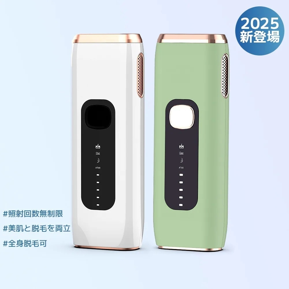 脱毛器 家庭用脱毛器 サロン級 自動照射 ツルツル スキンケア 美肌 VIO ヒゲ 女性 男性 自宅 家庭用 全身使用可 すべすべお肌へ 軽量 無制限